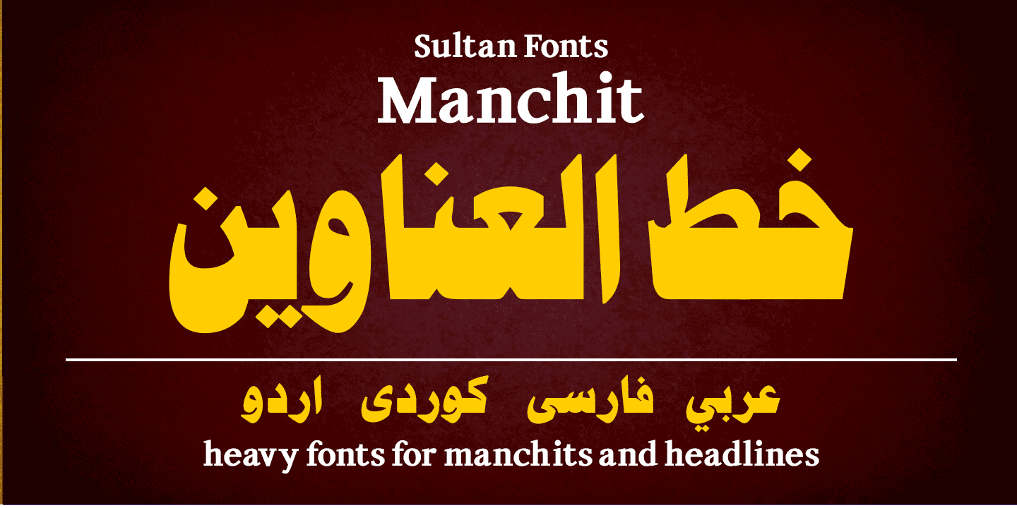 SF Manchit Regular Font